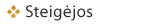 Steigėjos