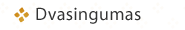 Dvasingumas
